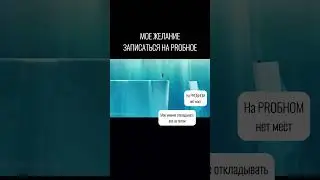 PROБНОЕ занятие в МоторPro 