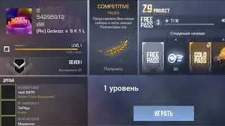 Ну наконец-то серебреный ветеран