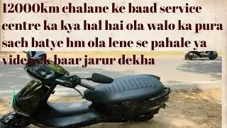 12000km chalane ke baad service  centre ka kya hal hai ola lene ya pahle ya video ek baar dekha