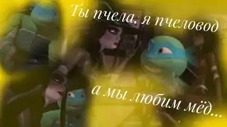 Микки и Шинигами 