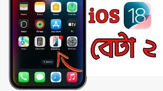 iOS 18 Beta 2 CONFIRMED Everything || iOS 18 বেটা 2 রিলিজ হবে আজ নতুন কি থাকছে জেনে নিন