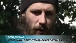 Третье спасение Сергия Радонежского ("Святые", ТВ3)