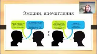 Вебинар с Юлией Чухвичёвой, 23 января 2016