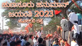Hunsuru Hanuman jayanti 🚩2023