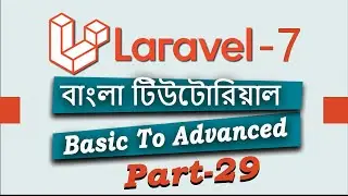 #29 Multiple Image Upload ( Bangla tutorial ) | 
