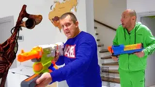 Старый и Лысая Борода против НЕЧЕСТИ. НЕРФ БРАЗЕРС