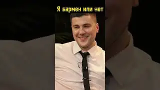 Захотелось сильно пить 😁