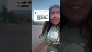 Рассказ. Как часто собираетесь домой?
