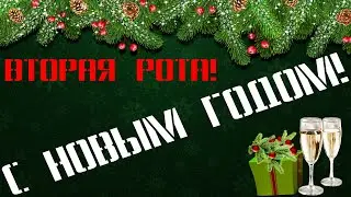 С НОВЫМ ГОДОМ, ДЕМБЕЛЯ! [Новогоднее поздравление]