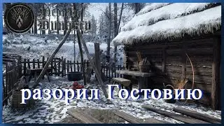 Medieval Dynasty. Прохождение #42.