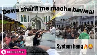 Dewa sharif me hui bhagdad |KHAN ANWAR | ne kiya system hang 💯🔥#anwarkhan #youthicon #up