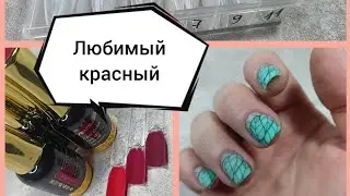 Маникюр левой рукой.Супер гели ARIANA PRO.Распаковка с АлиЭкспресс. Наращивание на верхние формы.