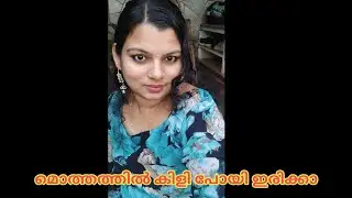 മൊത്തത്തിൽ കയ്യിന്ന് പോയിരിക്കാ Btechmixmediatips
