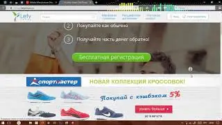 КАК ПОКУПАТЬ БЕСПЛАТНО НА ALIEXPRESS?