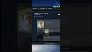 БЕСПЛАТНЫЕ НАГРАДЫ В STEAM Фестиваль Военных Игр