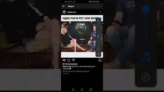 Угар))