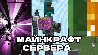 Нарезки со стрима - Июнь | Майнкрафт Сервер | Школьники | Забавные моменты | Внезапная смерть