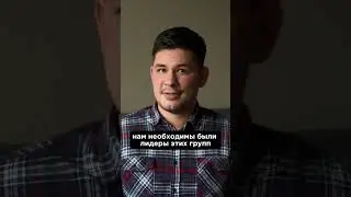 Где искать лидеров?