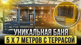 Обзор бани 5 х 7 метров с террасой