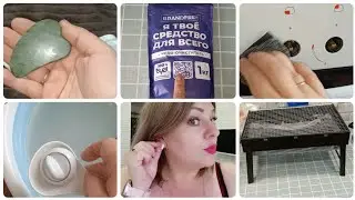 ПОКУПКИ ВАЙЛДБЕРРИЗ И ОЗОН / ЛЮБИМЫЙ BRANDFREE 🥰 МОТИВАЦИЯ НА УБОРКУ👌🏼 ЛУЧШАЯ ТОНИРОВКА ДЛЯ ВОЛОС 😱😍