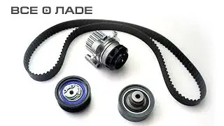 Timing belt and tensioner pulley replacement. Lada Kalina (Lada Kalina - AvtoVAZ)