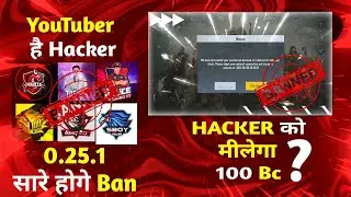 why pubg lite didn't ban hacker || BEDARDI FUN TIME