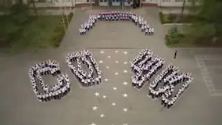 Сила Гимназии 76 г.Сочи