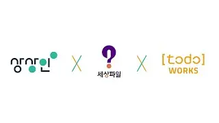 상상인‧세상파일‧토도웍스, ‘휠체어 사용 아동에게 넓은 세상을!’