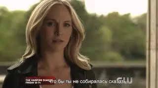 Дневники Вампира 7.22 