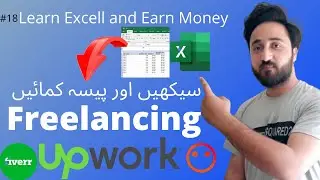 #18 Create a chart from start to finish | Learn Excel | 2021