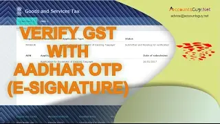 GST Registration Enrolment in India - Part 3 (Aadhar Sign)