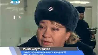 Открытие нового цеха в азовской женской ИК-18 (сюжет ТК Анта 19.01.18) mp4