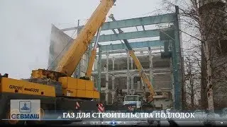 ВЕСТИ СЕВМАША 40 (итоги января 2018 г.)
