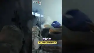 Штурм опорного пункта 🇷🇺 [ZOV] #россия #страйкбол #война #715team #zov #airsoft #рекомендации #рек