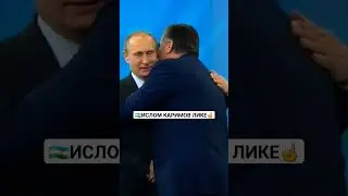 Ислом Каримов #ислом #каримов