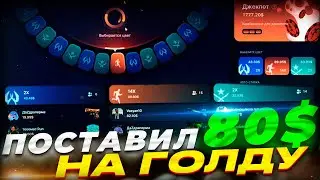 ВЫИГРАЛ 1000$ ЗА СТАВКУ НА CSGORUIN ПРОМОКОД csgorun тактика ксгоран промокод csgorun промокод