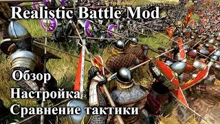 Realistic Battle Mod in 2025. Review, customization, and tactics comparison.