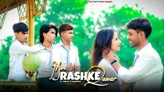 Mere Rashke Qamar Tune Pehli Nazar | Junaid Asghar |Sad School Love Story | New Hindi Song