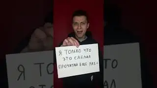 СПОРИМ ОБМАНУ ТЕБЯ❓