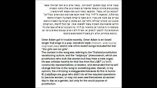 Omer Adam & the LGBTQ uproar
