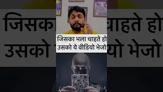 Barcode Scam Kaise ho raha hai dekho …🤘🙀 ...