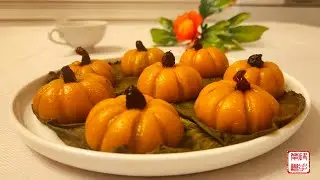 Pumpkin Dessert (Steam) | Mini Pumpkin Rice Cake