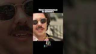 Могут перемещаться во времени😱 