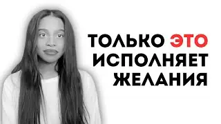 что такое предположение + как создать предположение