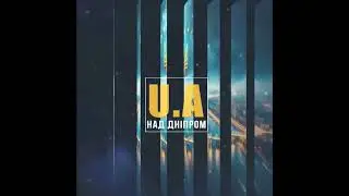 U.A - Над Дніпром