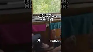 РЕАЛИИ ДЕКРЕТНЫХ БУДНЕЙ😁🤪 #семья #юмор #мирея