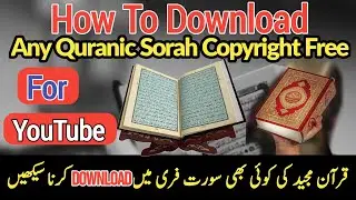 Copyright free Quran Audio Kahan se download karen | how to download copyright free quran audio