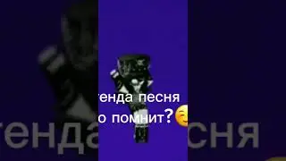 #Я помню #Роблоксер #Игра #Котолог#эх..#Жесть #художник #ЕмМел #