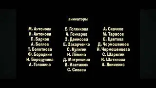 Маша И Медведь Учитель танцев Создатели