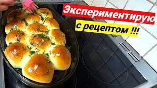 Этот рецепт делали наши бабушки !!! Что получится ???